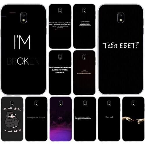 10AS Russian Quotes Words Soft Silicone Tpu Cover phone Case for Samsung Galaxy J2 J3 J4 J5 J6 J7 Prime 2016 2017 Plus 2018