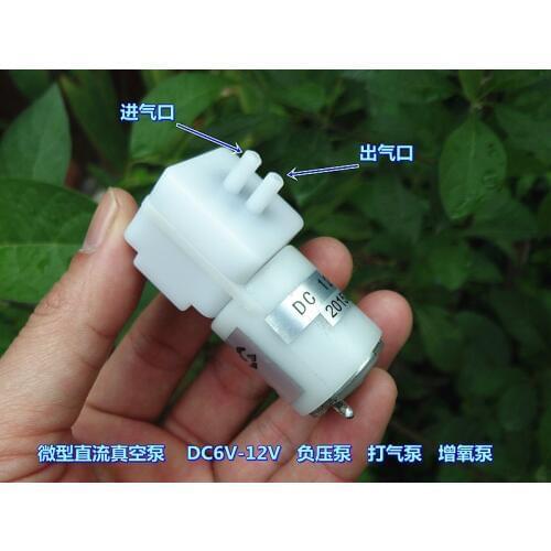 Miniature Vacuum Pump Negative Pressure Pump DC6V-12V Air Pump Air Pump