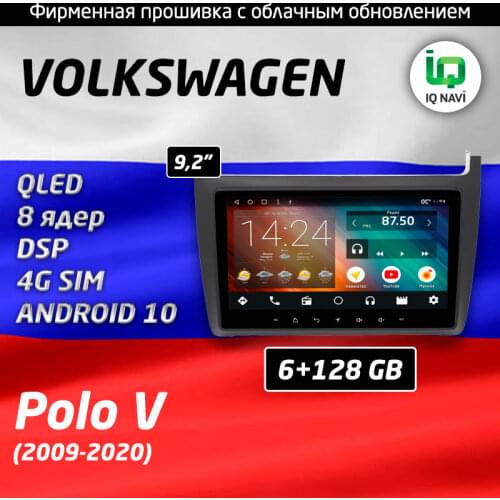 IQ NAVI Car Multimedia Players