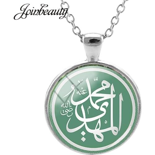 JOINBEAUTY Arab Islamic Allah Religion Pendant Necklace Glass Dome Cabochon Unisex Muslims Jewelry Accessories NT374