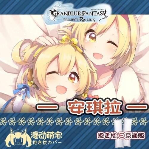Anime GRANBLUE FANTASY The Animation Djeeta Sexy Cosplay Dakimakura Hugging Body Pillow Case Otaku Pillow Cushion Cover New MD