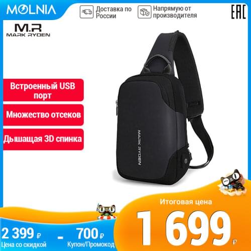 MARK RYDEN Men's Stylish Bags