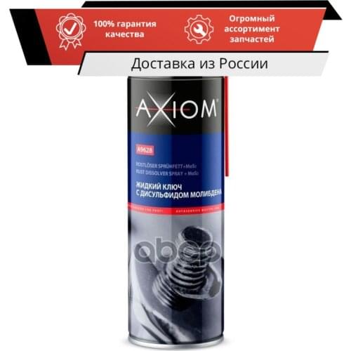 Системы смазки Axiom China At AliExpress