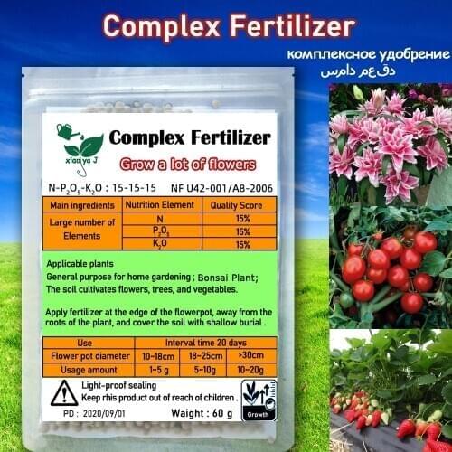 60 g Quick-acting Compound Fertilizer Complex NPK Nitrogen-Phosphate-Potassium Mini Package Plant Food Purpose Safe For Garden