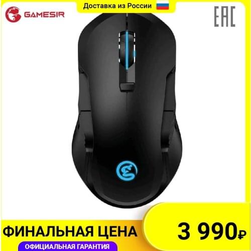 Мыши для ноутбука GameSir China At AliExpress