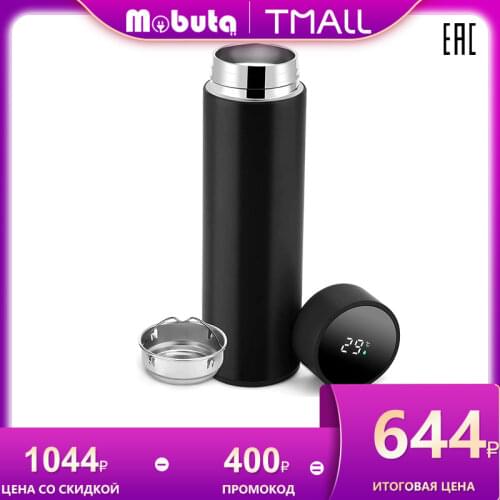 Походные термосы Mobuta China At AliExpress