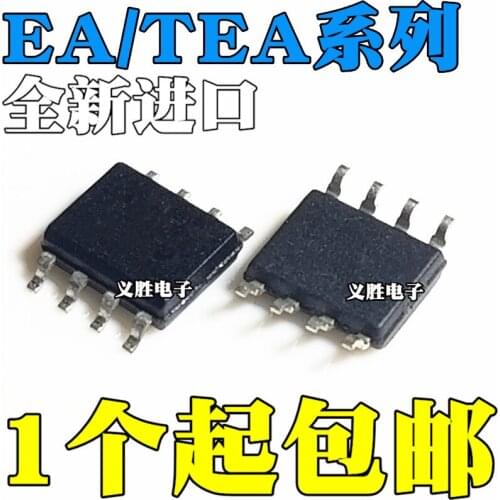 10pcs/lot TEA1733T TEA1733 EA1530A TEA1530A EA1532A TEA1532A SMD SOP8