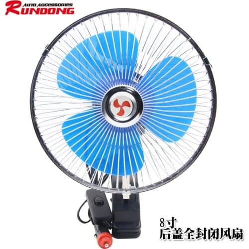 8 inch 12V/24V summer fully enclosed car fan with clip shake head fan portable electric