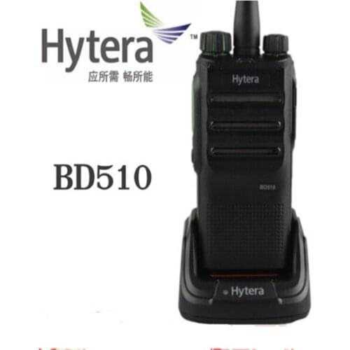 Hainengda BD510 high-power digital analog walkie-talkie is clear, loud and durable