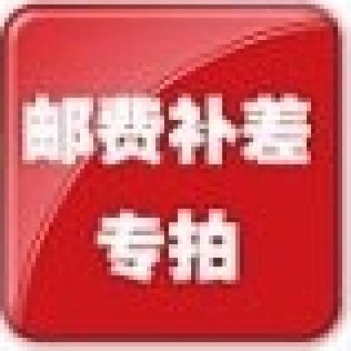 Customized order (Pls don't set order here before we agree)