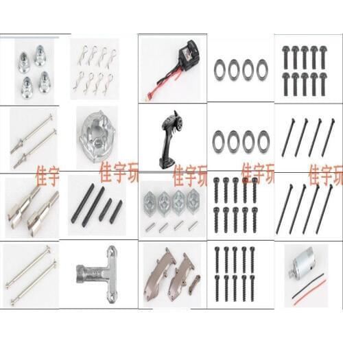 JYRC 9125 XLH 1/10 RC Car Spare Part Complete parts 25-WJ01~25-DJ03 motor Drive shaft Drive cup pin ESC Bearing Remote Screw etc