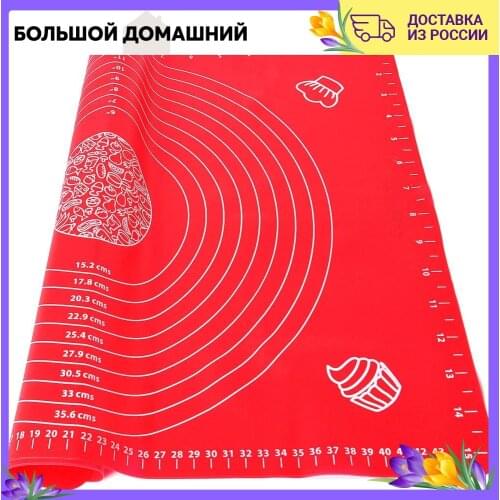 Силиконовые коврики для выпечки Mayer&Boch China At AliExpress