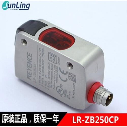 Optoelectronic switch sensor lr-zb250cp laser sensor