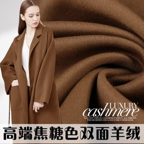 High-end M-sided double-sided cashmere fabric 2018 autumn and winter cashmere wool fabric wholesale cashmere cloth