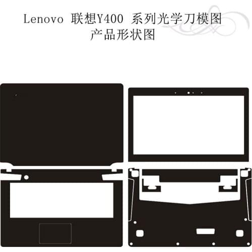 Carbon fiber Laptop Sticker Decals Skin Cover Protector for Lenovo Y400 Y410P Y430P 14"