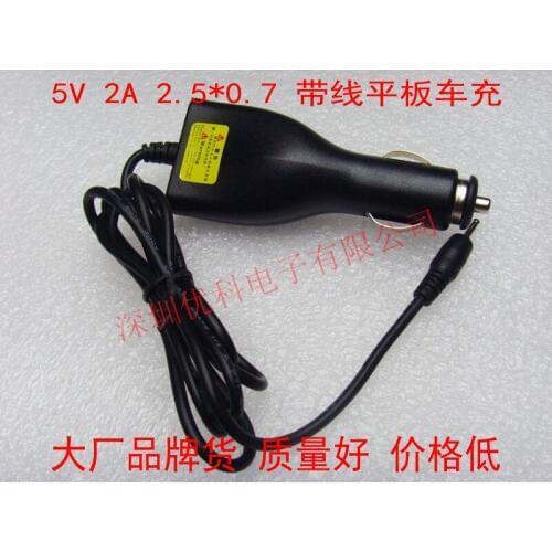 5V 2A 2.5 * 0.7 domestic flat-panel car charger brand original car with a line charge
