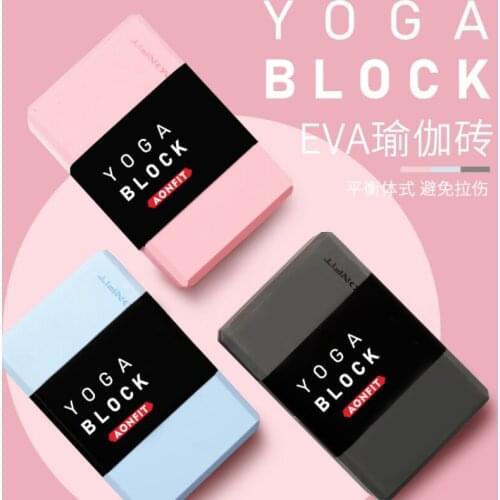 Environmentally Friendly Light Odorless High-density Yoga Block Dancing Yoga Exercises EVA Foam Bricks Fitness Aids for Beginner