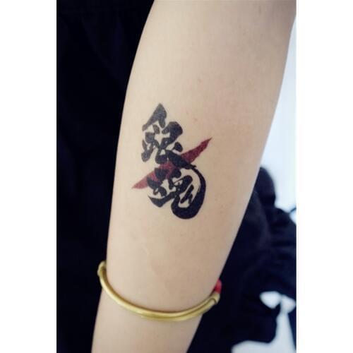 GINTAMA cosplay Animation Cartoon logo tatoo tattoo Sticker XR019