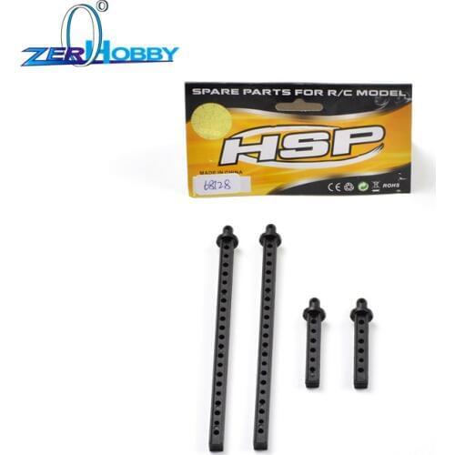 HSP RACING RC CAR SPARE PARTS ACCESSORIES 68128 FRONT AND REAR BODY POST OF RGT 1/10 ELECTRIC ROCK CRUISIER RC CAR 136100