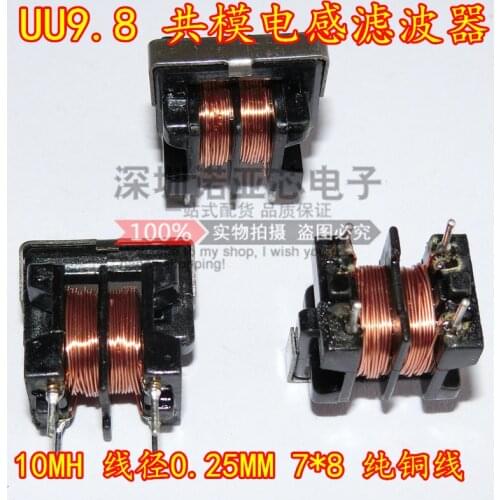 5pcs/lot UU9.8 uf9.8 common mode inductor filter 10MH wire diameter 0.25MM 7*8 pure copper wire