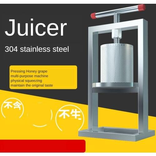 Manual Honey Presser Stainless Steel 304 Grape Honey Oil Residue Wine Extractor Presser Grape Press Machine