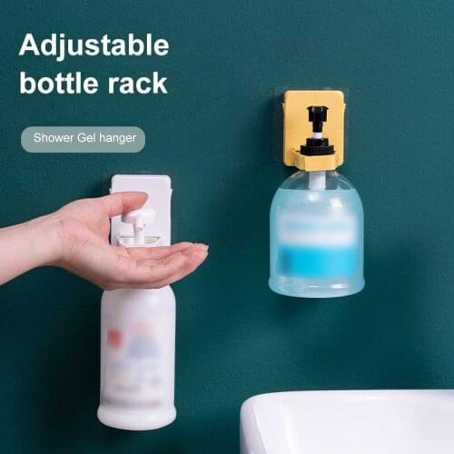 Shower Gel Holder Wall-Mounted Punch-Free Rack Shampoo Bottle Shelf Toilet Hand Sanitizer Bottle Detergent Rack For Bathroom
