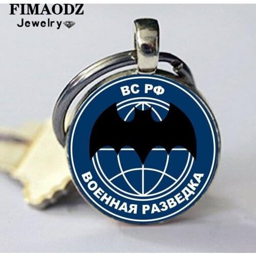FIMAODZ Special Forces Spetsnaz GRU Keychain Russian Army Symbol CCCP Soviet Special Purpose Detachments Glass Keyring for Men