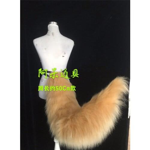 Arknights Leizi Yellow Plush Tail Halloween Carnival Party Cosplay Costume Accessories Toys Childrens Party Fans Gifts