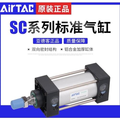 Pneumatic Airtac Original Standard Cylinder SC32X25X50X75X100X150SC Airtact Cylinder