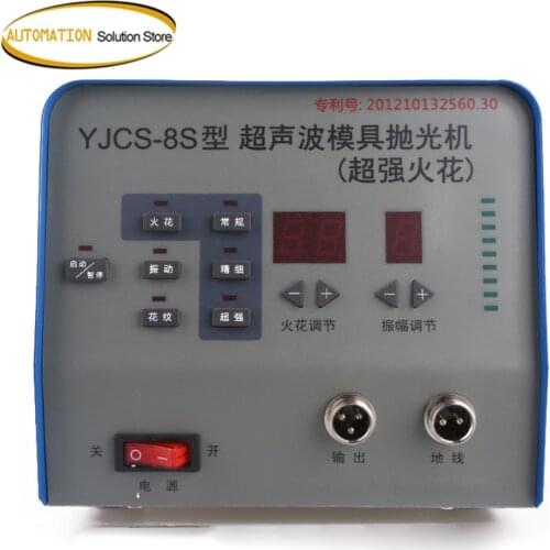 YJCS-8S Professional Ultrasonic Mold Polisher Polishing Machine ,Superacid Sparks, Precision Sparks, vivid pattern