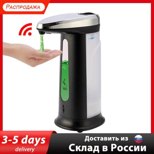 Aquacharm Automatic Dispensers For Liquid Soap