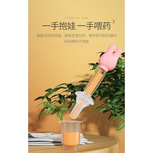 Food grade silicone pacifier, Tritan material drug feeder brand productBaby baby cartoon rabbit baby ball suctionFeeding device