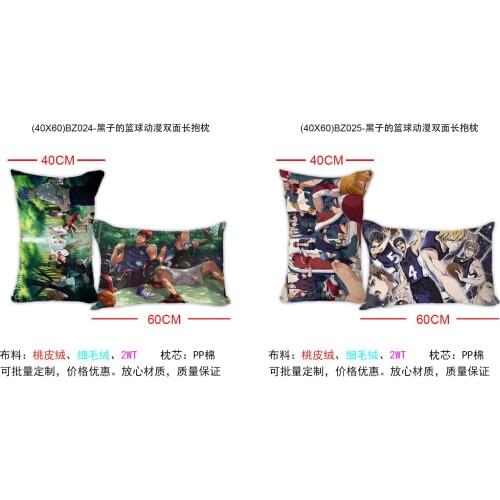 IVYYE Kurokos Basketball Style Anime Customized Pillow Case Home Bedroom Pillows Cover Cartoon Decorative Pillowcase Unisex New