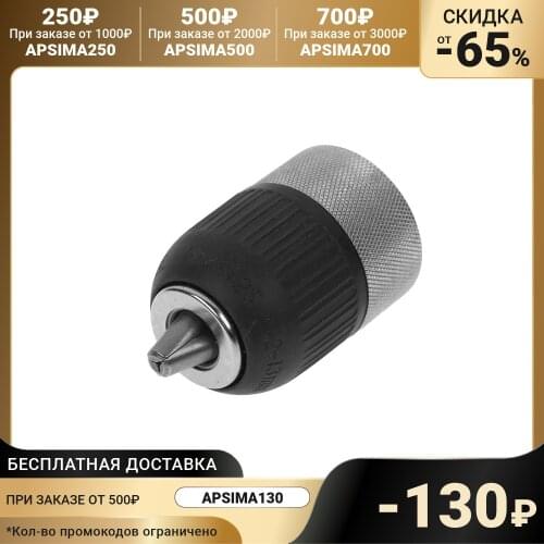 MATRIX Tool Parts