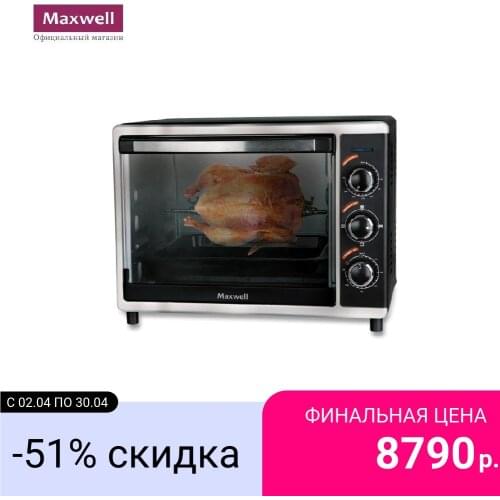 Maxwell Ovens