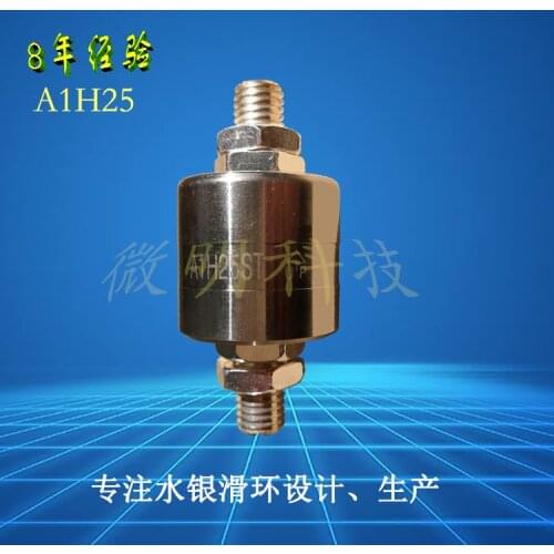 1 Way 250A Rotary Connector High Frequency Coaxial Rotation Maintenance-free Mercury Conductive Slip Ring A1H25S