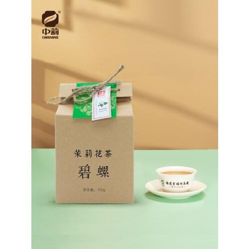 The origin of jasmine tea, Fuzhou jasmine tea, China foreign affairs activities gift tea manufacturer, ZHONGLI-BiLuo-100g