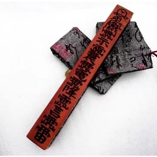 Taoist tools, red heart jujube wood, Tianpeng ruler, Tiangang ruler, FA ruler, square ruler, zhenchi, Tianshi mansion zhuandu