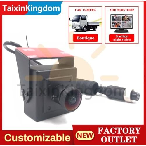 Spot wholesale ahd 1080p / 720p / Sony 600TVL small block front view non punch car surveillance camera