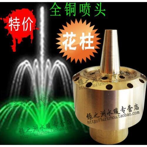 4 interlobule nozzle flowers spray nozzle flower basket fountain nozzle water features fountain head