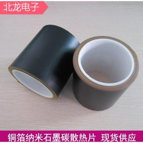 Graphite Nano-carbon Copper Foil Cooling Radiator CPU Insulation Sticker Thickness of 0.1/0.05 Mm