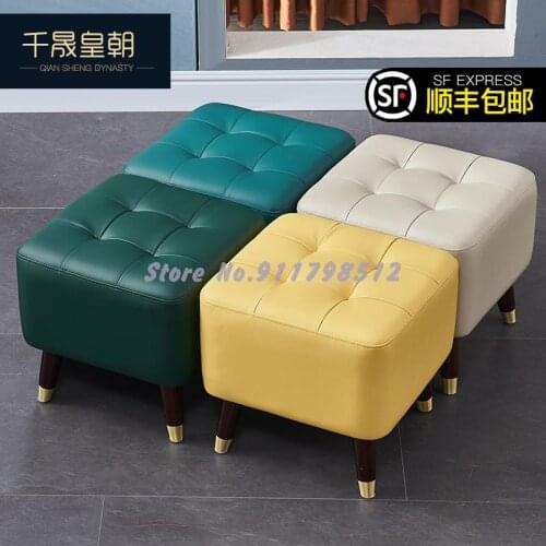 Leather shoe stool entrance home living room footrest sofa stool low stool makeup light luxury small leather stool Nordic shoe s