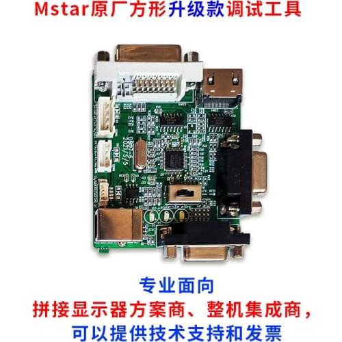 Original MSTAR burner programmer debug USB driver board upgrade debugging ISP tool RTD