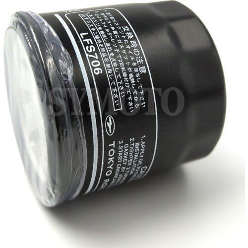 Motorcycle Oil Grid Filter Cleaner Filters For Suzuki ATV LT-A750 XCK-K9 King Quad 750 Axi Camo 2009 LT-A750 XK-K9,L0-L6 LTA750