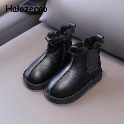 Halozeroo Children's Boots