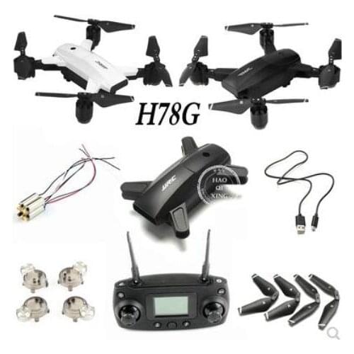 JJRC H78G SMRC S20 GPS RC UAV RC four-wheel helicopter spare motor arm propeller blade shield frame case charger and other spare