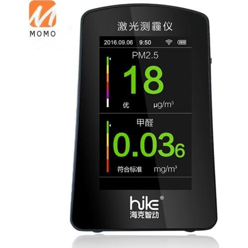 B5j Professional Formaldehyde Detector Household PM2.5 Air Quality Detector Formaldehyde Test