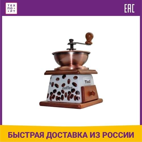 Приспособления для кофе TIMA China At AliExpress