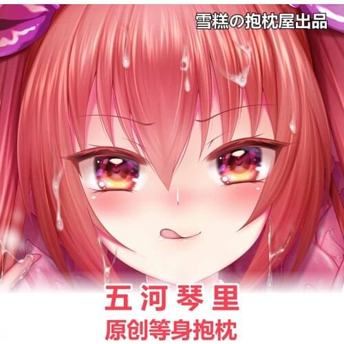 Anime DATE A LIVE Kotori Itsuka 2WAY Dakimakura Hugging Body Pillow Case Otaku Pillow Cover Gift Cosplay 50x160cm