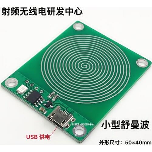 FM783 (Schumann Wave) Extremely Low Frequency Pulse Generator to Improve Sound and Help Sleep